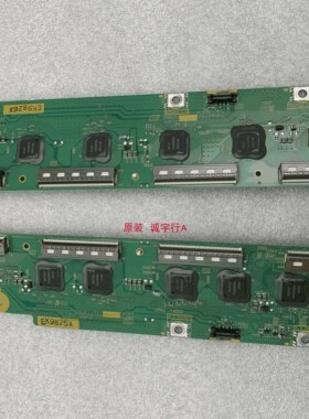 松下TH-P50X10C缓冲板TNPA4780 TNPA4781 一对
