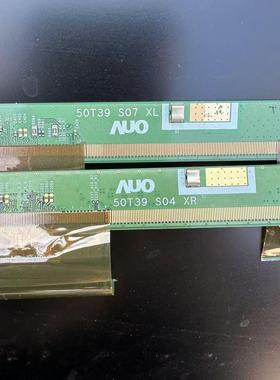 三星QM50R边板 50T39 S07 /S04  排线 69.43T10.T03