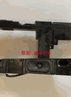 一对低音 索尼KDL-55X4500喇叭 扬声器  不是一套