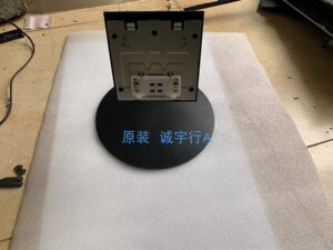 联想 X27Q-20 底座 台座 座架 原装拆机 有使用痕迹