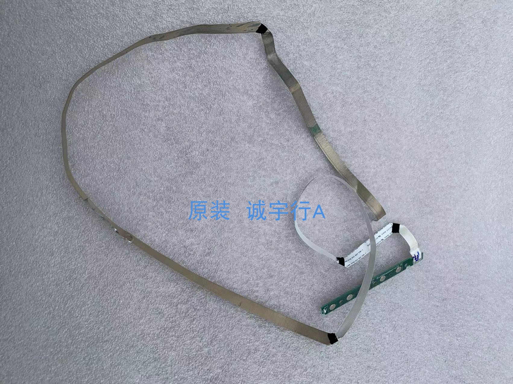 飞利浦 345B1 按键板 715GA003-K0A-001-0H4F