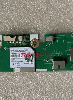 海信HZ50U7AD无线模块JUI7.820.0241-2