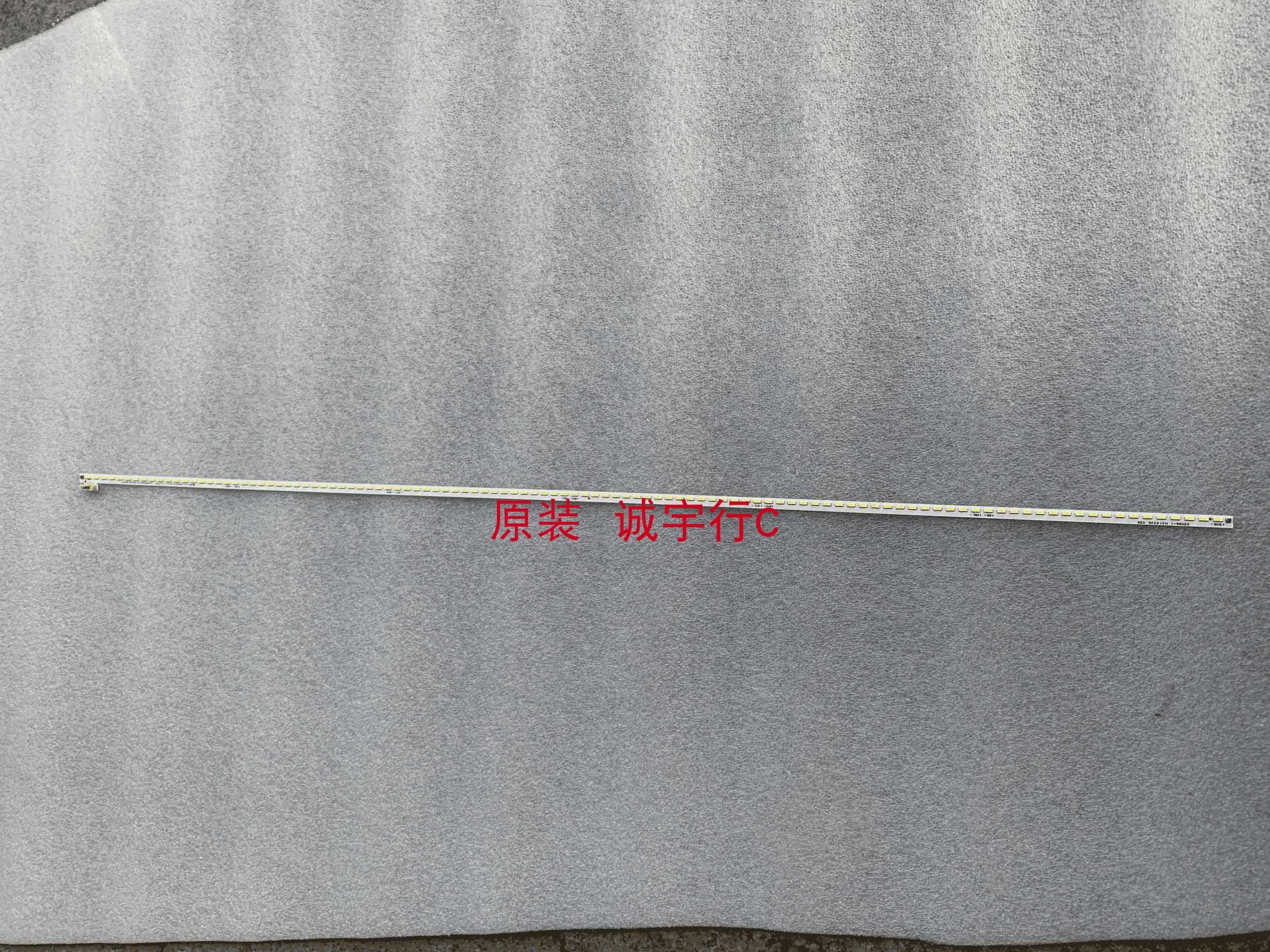 联想M2712Q灯条JL.E270J6414-056JS-R7N-F