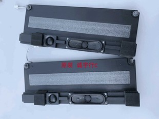 一对 扬声器 长虹75Q5K 喇叭