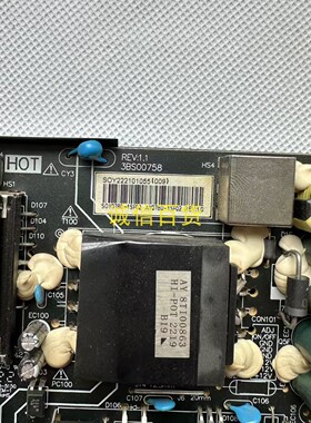 原装 海康DS-D5032FE 电源板 3BS00758  AY078D-1SF02