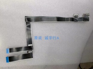索尼KDL-70R550A排线 连接线 一对  屏JE695D3LCB4N