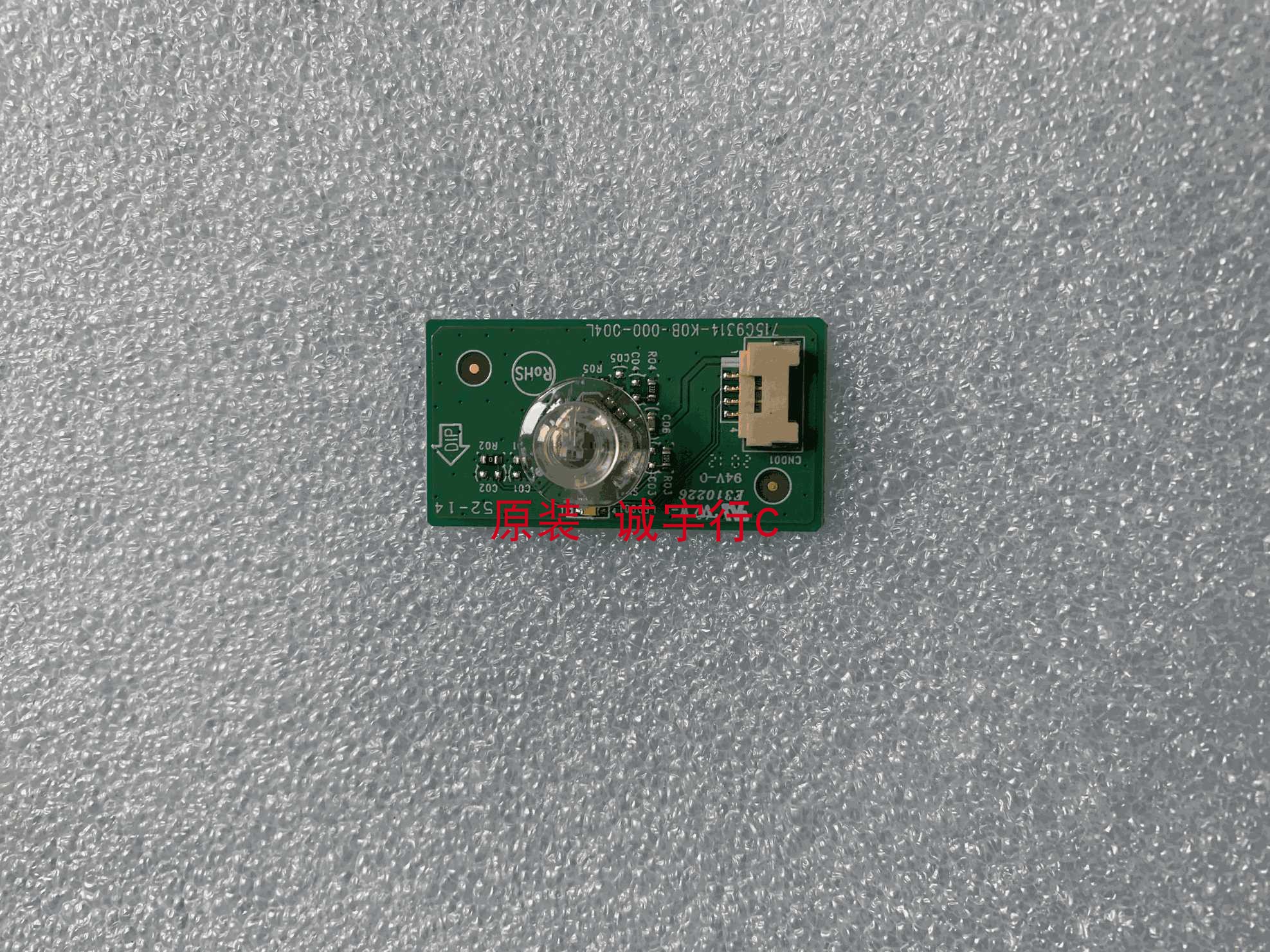 AOC Q27N2按键板715G9314-K0B-000-004L