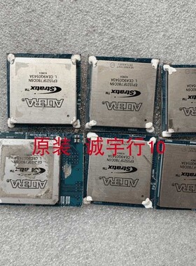 剪板 单价 EP1S25F780C6N  CEA9Q0543A  直拍