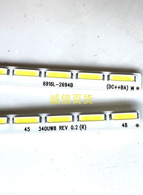 川升CS3555 灯条6916L-2694B 6916L-2695B
