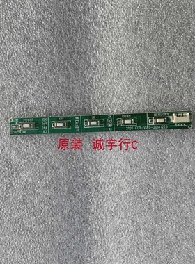 梦想家MK2788S M3C3F按键板2120 KEY-V2.0-20141226