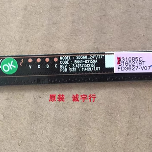 三星S27D360H LS27D360按键板BN41-02159A