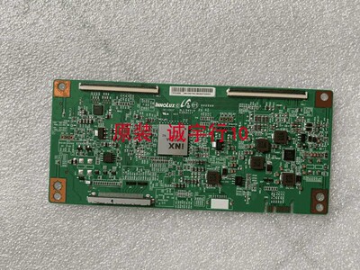 夏普LCD-65MY8008A逻辑板 屏V650DJ4-KS6