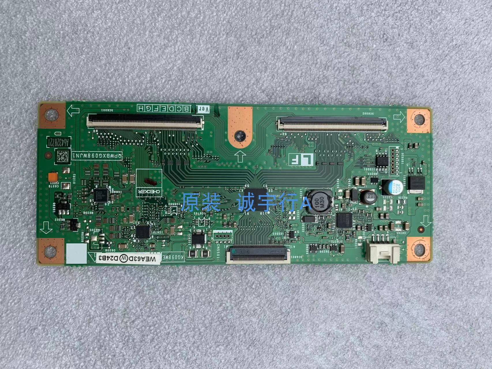 夏普 LCD-46LX265A 46DS20A逻辑板KG098WE QPWBXG098WJN1