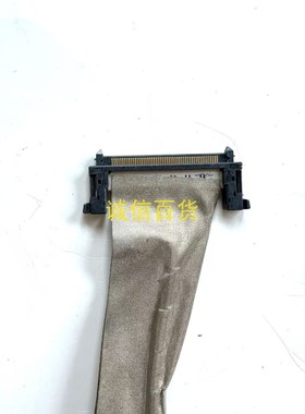 MSI 323CQR 3DB1 排线 连接线 配TPM315WQ1-DVR01 原装