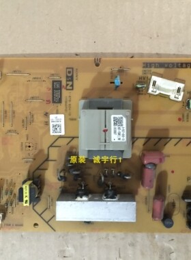 索尼KDL-52V5500高压板 1-878-624-12屏LTY520HB11