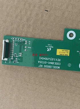 三星UA60D8000YJ转接板BN41-01725A