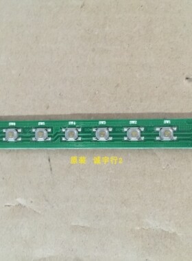 康佳KKTV R49U50按键板PCB49A