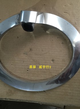 LG 29EA93底座 台座 座架 原装拆机 有使用痕迹