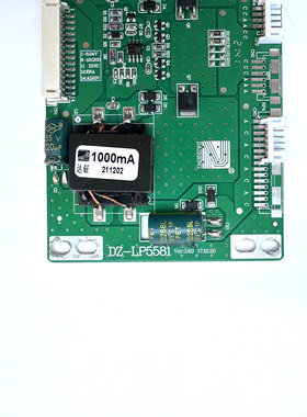 KOIOS K4022UE恒流板DZ-LP5581 适用LM400RW1原装