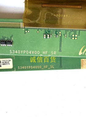 三星C34H890 边板S340YP04V00-HF-SR S340YP04V00-HF-SL