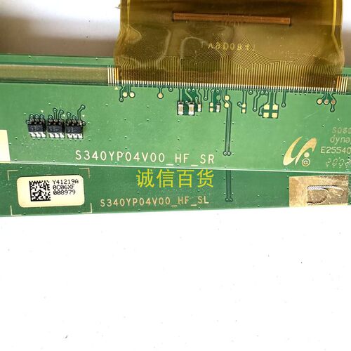 三星C34H890 边板S340YP04V00-HF-SR S340YP04V00-HF-SL