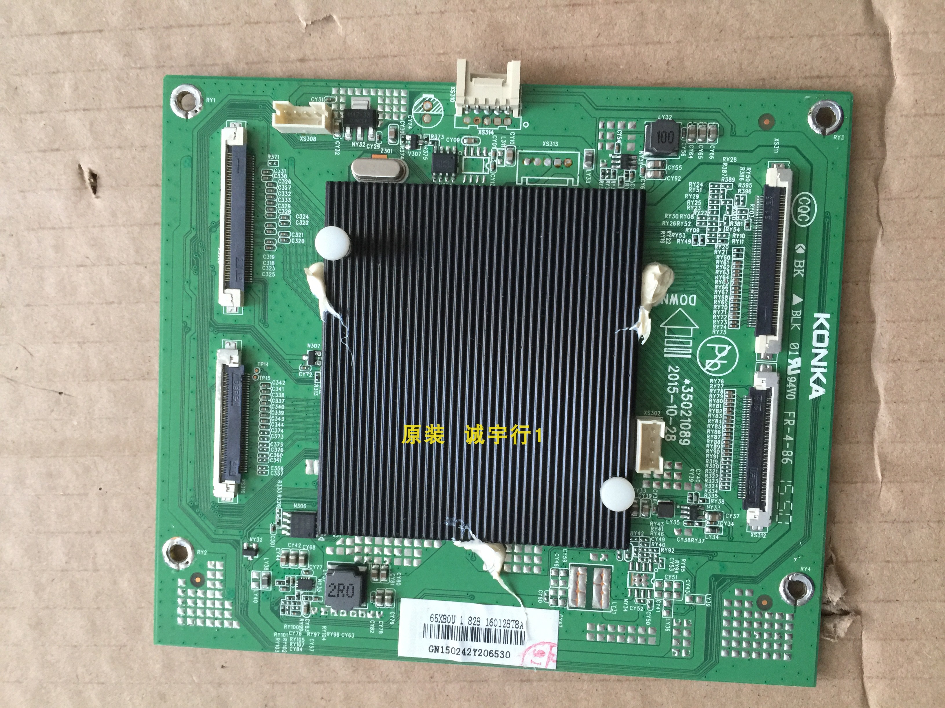 康佳QLED65X80U倍频板35021089屏72002967