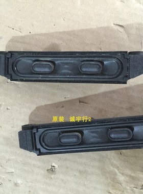 LG 29EA93喇叭 扬声器 一对