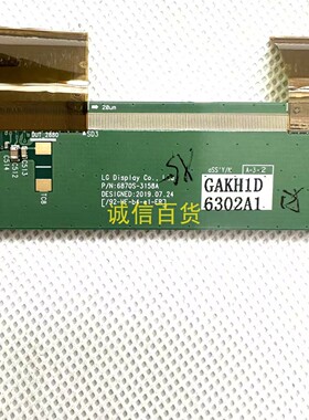 原装Lenovo T27Q-20 边板 6870S-3158A