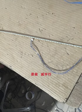 LG 29UM58灯条6916L-1891A屏LM290WW2