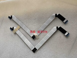 屏线 夏普LCD 46L NX265A排线 N862WJQZ QCNW