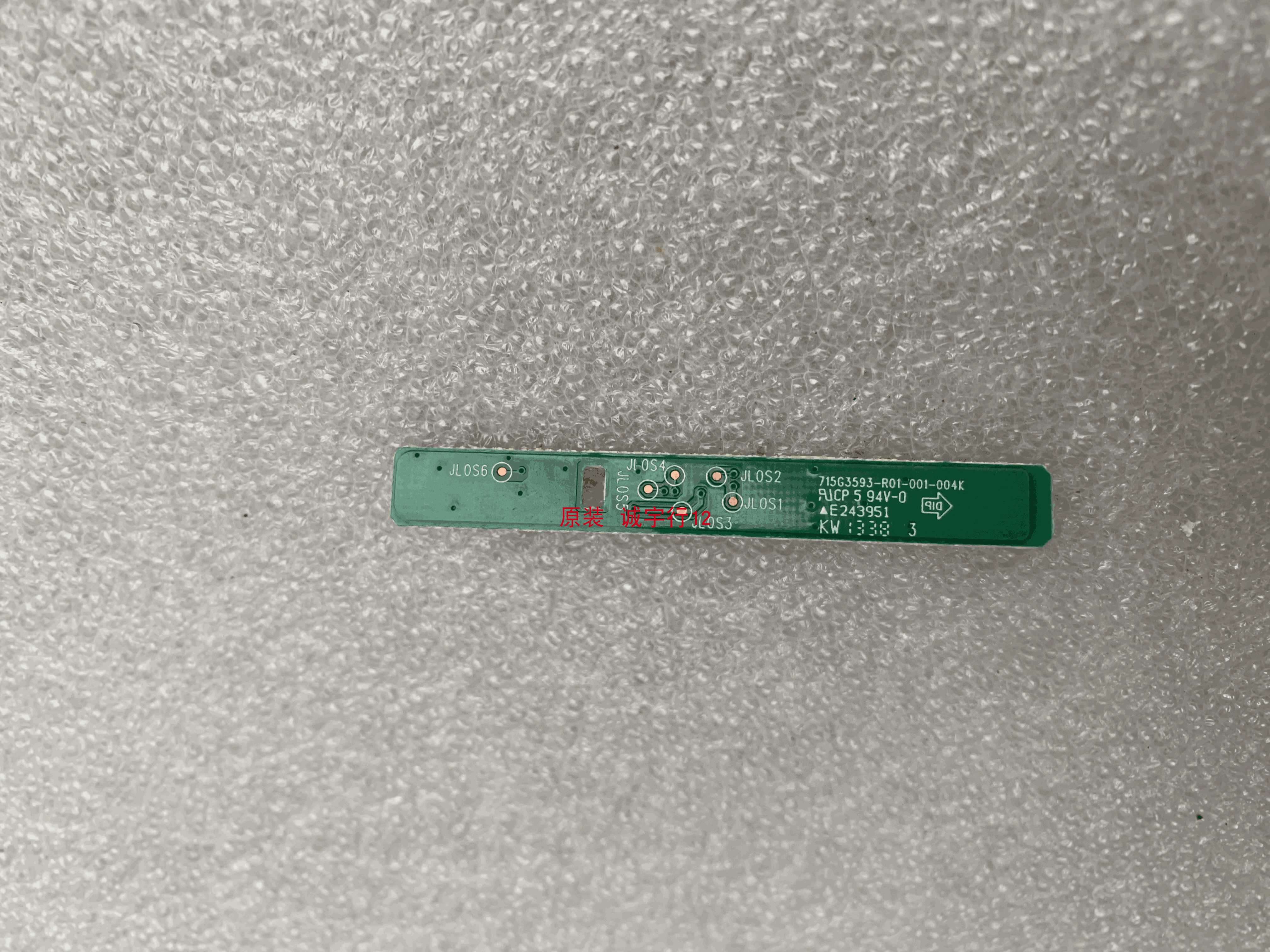 NEC X551UN遥控接收板715G3593-R01-001-004K