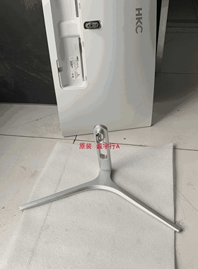 HKC NB34C底座 台座 座架 原装拆机 有使用痕迹