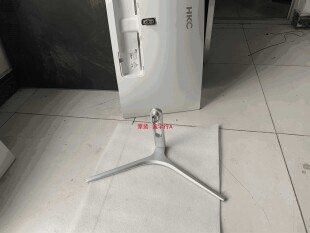 HKC NB34C底座 台座 座架 原装拆机 有使用痕迹