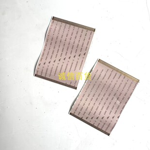 三星UA46D6600WJ排线 LVDS连接线 BN96-18130C