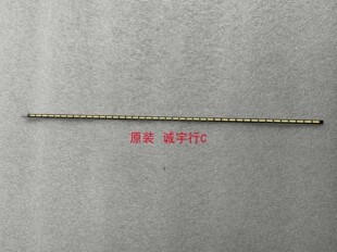 LG 27EA33VA灯条 6916L-0971C 屏 LM270WF5
