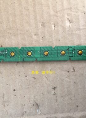 明基EW2445-B按键板 4H.2K803.A00