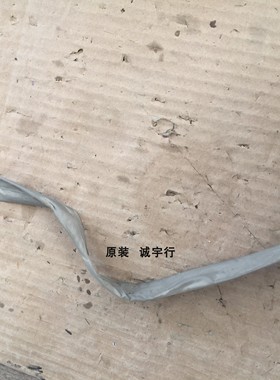 三星570DX排线 屏线 屏LTI570HD01