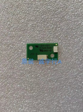 LG 27UL550 灯条转接板 DY-01