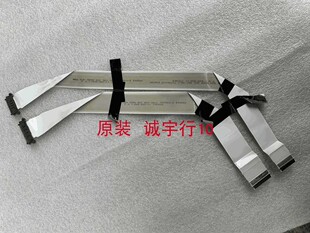 索尼KD-55X9300E排线 连接线1-849-936-11 1-849-933-11对