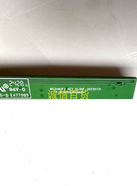 MSI MAG 342CQR 3DB6 按键板 MG34M2F2