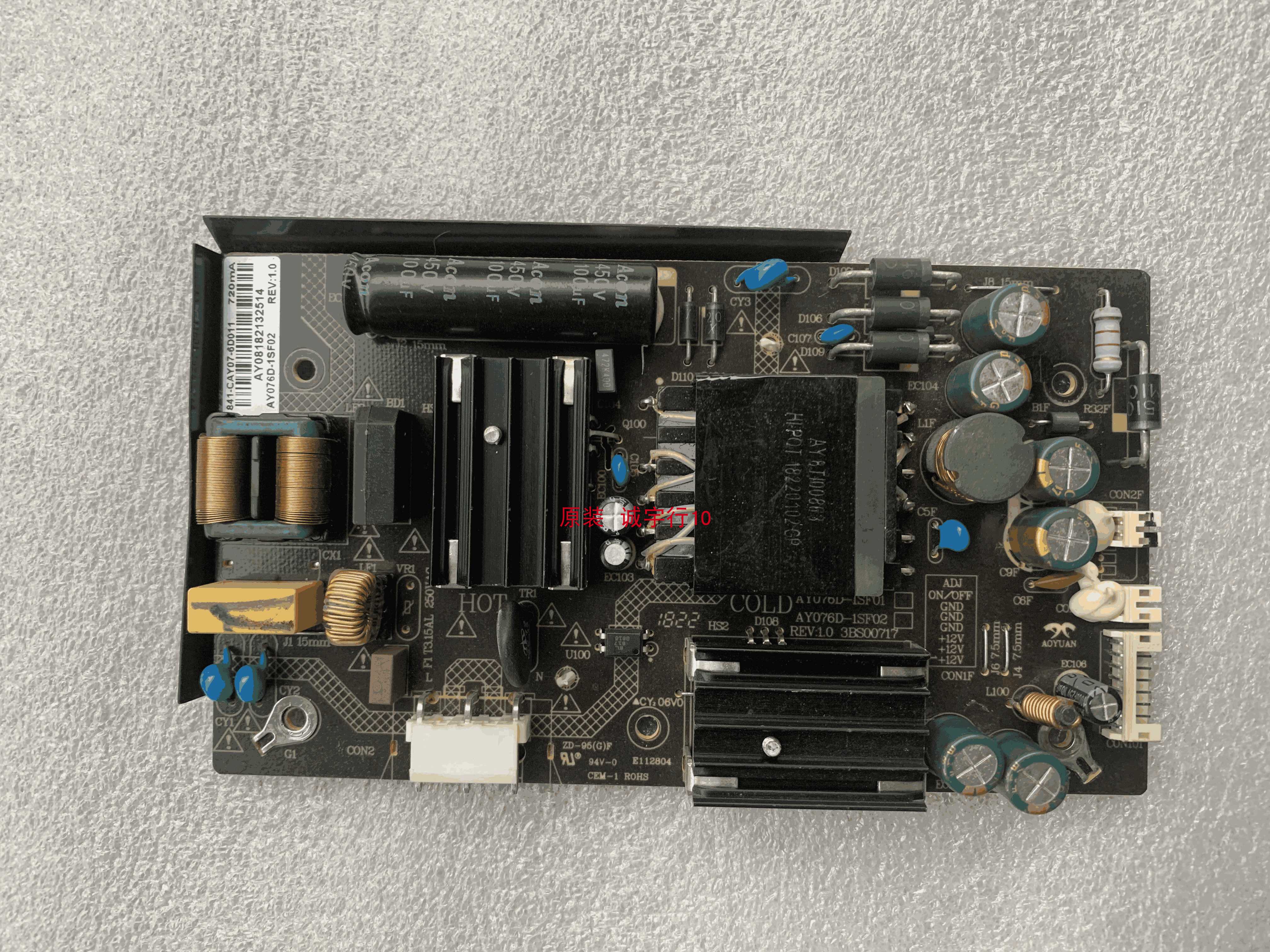 游戏悍将PK35FM电源板AY076D-1SF02原装
