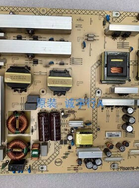 NEC E705电源板715G6176-P02-W30-003M