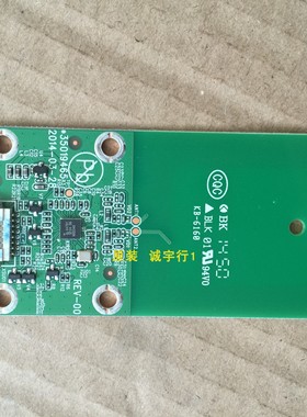 康佳LED75X9800DUB  NFC感应模块35019465