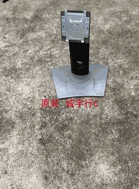 DELL U3417W底座 台座 座架 原装拆机 有使用痕迹