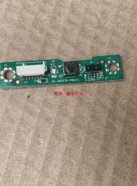 TCL GE49V60按键板 遥控接收板40-0MS638-IRB2LG