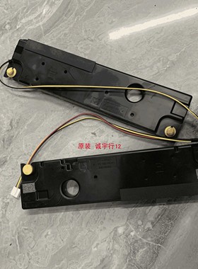 三星DB48E喇叭 扬声器 BN96-34566A一对