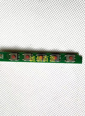 MSI PAG301CR 按键板SHYS-215-KEY