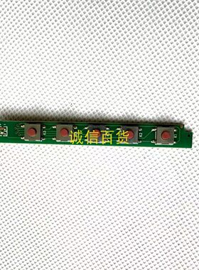 MSI PAG301CR 按键板SHYS-215-KEY