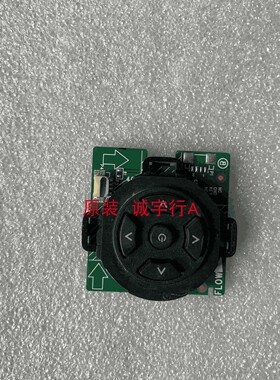PPTV 65C4按键板40-43D140-KEC2LG