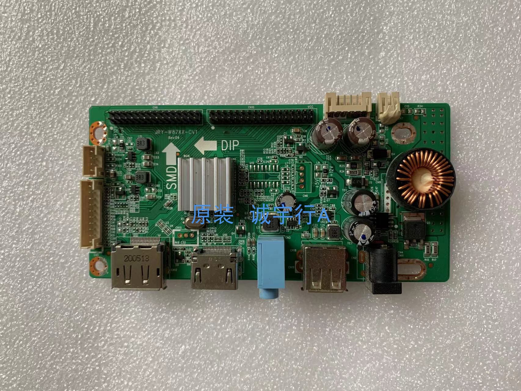 TianSu H2701W驱动板主板 JRY-W87XX-CV1屏SG2701B01